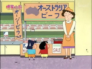 クレヨンしんちゃん 3. évad Ep.5 5. epizód