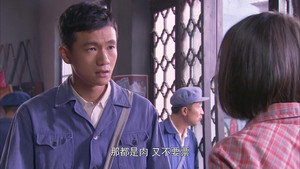 绝密543 1. évad Ep.17 17. epizód
