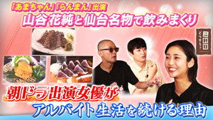 二軒目どうする?~ツマミのハナシ~ 9. évad Ep.36 36. epizód