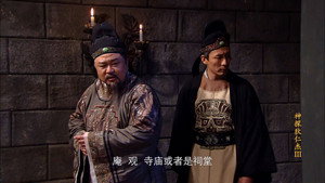 神探狄仁杰 3. évad Ep.1 1. epizód
