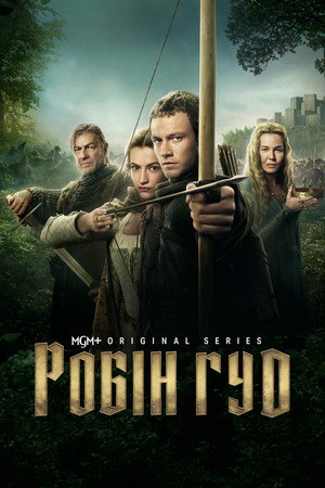 Robin Hood poszter