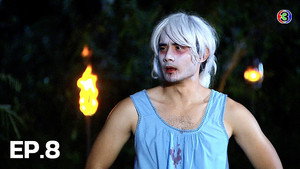 บ้านนี้ผีไม่ปอบ 1. évad Ep.8 8. epizód