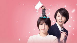 おじさんが私の恋を応援しています（脳内） kép