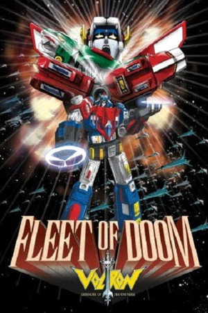 Voltron: Defender of the Universe Speciális epizódok (2006-09-26) poszter