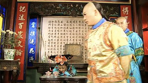 还珠格格 2. évad Ep.4 4. epizód
