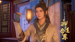 神道帝尊 1. évad Ep.33 33. epizód