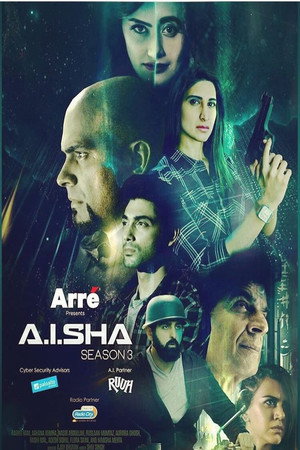 A.I.SHA My Virtual Girlfriend 3. évad (2019-03-04) poszter