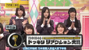 乃木坂工事中 3. évad Ep.10 10. epizód