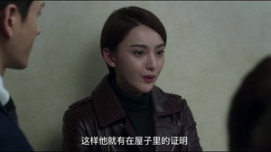法医秦明之幸存者 1. évad Ep.9 9. epizód