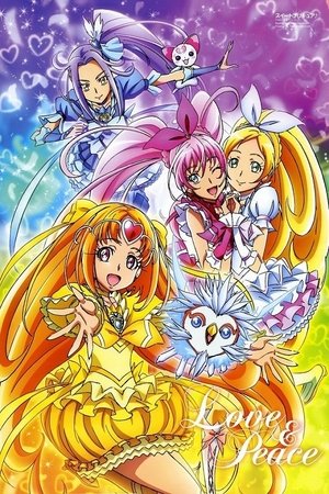 スイートプリキュア♪ poszter