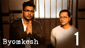 Byomkesh 5. évad Ep.1 1. epizód