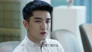 你和我的倾城时光 1. évad Ep.46 46. epizód