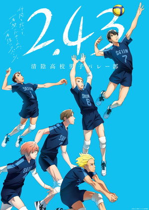 2.43: Seiin High School Boys Volleyball Team 1. évad (2021-01-08) poszter
