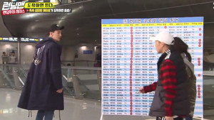 런닝맨 1. évad Ep.390 390. epizód