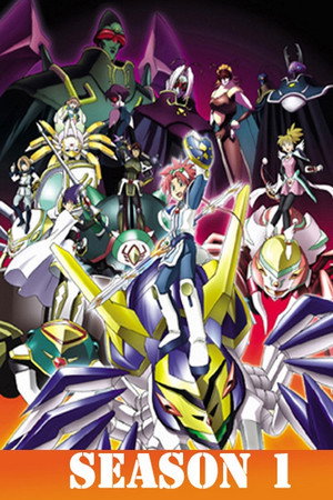 スパイダーライダーズ ~オラクルの勇者たち 1. évad (2006-04-05) poszter