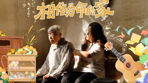 梦想改造家 11. évad Ep.14 14. epizód