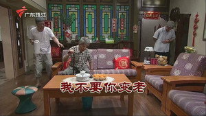 外来媳妇本地郎 9. évad Ep.3268 3268. epizód