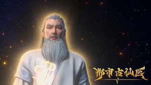 都市古仙医 1. évad Ep.1 1. epizód
