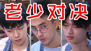 破圈吧！变形兄弟 1. évad Ep.7 7. epizód