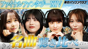 東京パソコンクラブ 〜プログラミング女子のゼロからゲーム作り〜 4. évad Ep.14 14. epizód