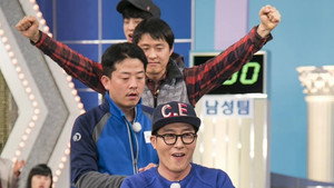 1박 2일 3. évad Ep.333 333. epizód