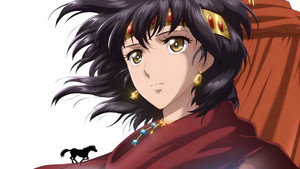 天は赤い河のほとり kép