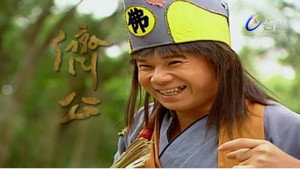 济公 kép