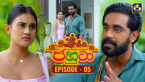 ජහුටා 1. évad Ep.5 5. epizód