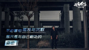 我是余欢水 kép