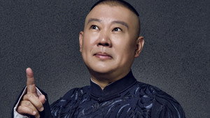 坑王驾到 kép