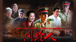 同龄人 kép