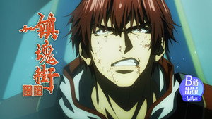 镇魂街 4. évad Ep.9 9. epizód