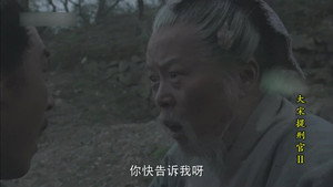 大宋提刑官 2. évad Ep.2 2. epizód