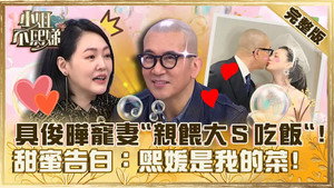 小姐不熙娣 1. évad Ep.315 315. epizód