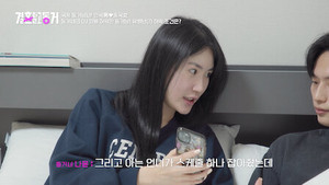 결혼 말고 동거 1. évad Ep.11 11. epizód
