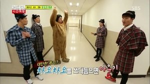 런닝맨 1. évad Ep.196 196. epizód