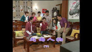 外来媳妇本地郎 3. évad Ep.948 948. epizód