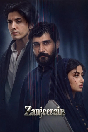 Zanjeerain poszter