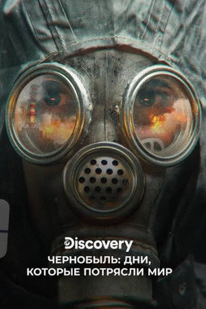 Chernobyl: Days That Shocked the World poszter