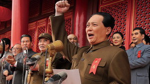 换了人间 kép
