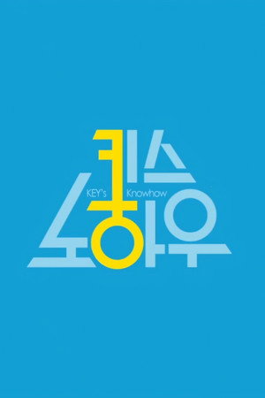 키스노와우