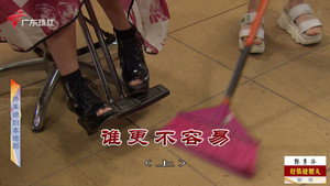 外来媳妇本地郎 12. évad Ep.4051 4051. epizód