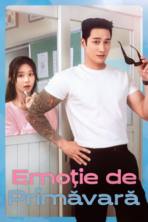 스프링 피버 poszter
