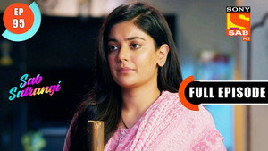 सब सतरंगी 1. évad Ep.95 95. epizód
