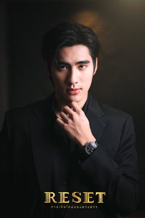 การเกิดใหม่ของดวงดาว poszter