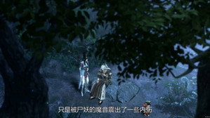 太乙仙魔录之灵飞纪 2. évad Ep.8 8. epizód