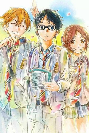 四月は君の嘘 poszter