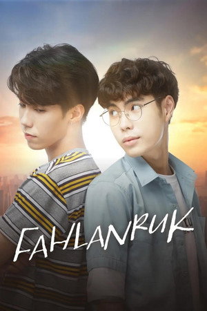 ฟ้าลั่นรัก poszter