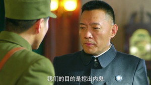 胭脂 1. évad Ep.5 5. epizód