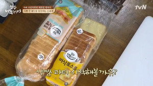 집밥 백선생 3. évad Ep.33 33. epizód